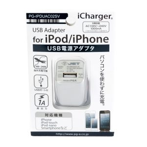 _DSC5794 PGA - USB電源アダプター: iCharger USB 【iPhone, スマートフォン, iPad充電器】