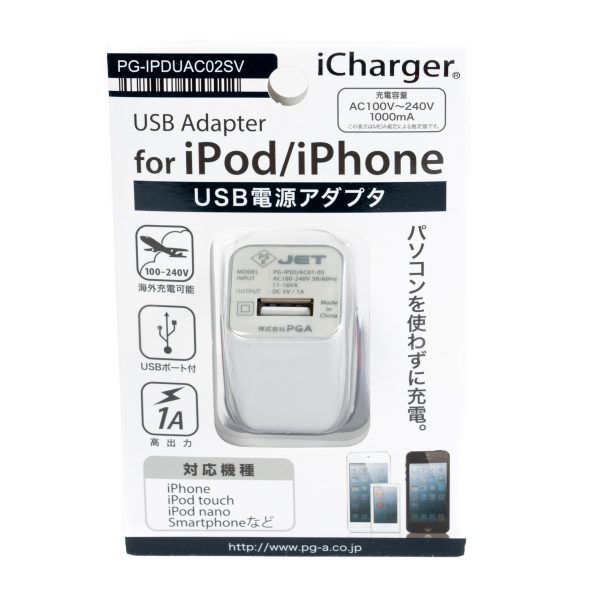 PGA - USB電源アダプター: iCharger USB 【iPhone, スマートフォン, iPad充電器】