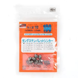 _DSC6717 スタジオ100 | Studio 100 - タングステンバレット(バレル)シンカー 【ボトムを狙うキャロライナリグ用】
