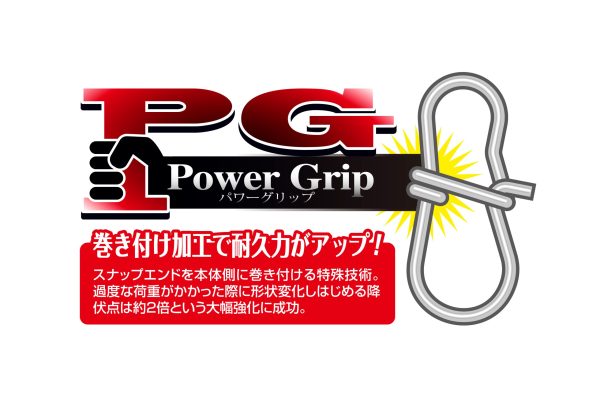 デコイ | Decoy - SN-17 ラウンドスナップPG【強化バージョン】