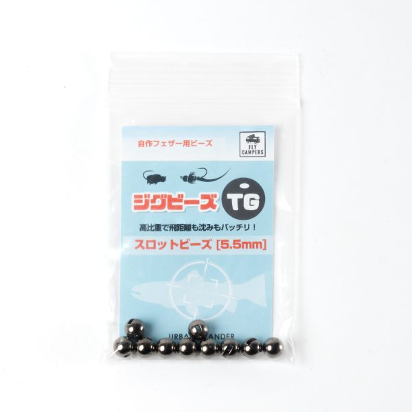 _DSC7429-Edit フライキャンパーズ | Fly Campers - ジグビーズTG 【自作フェザージグ用タングステンビーズ】
